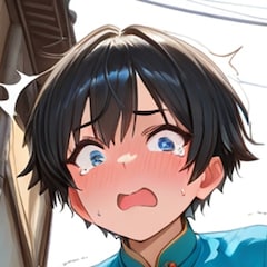 猛泥 流