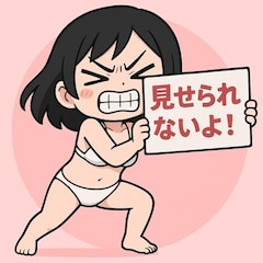 ぴーけークワトロ
