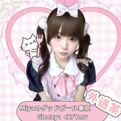 【東京・大阪デリヘル紹介】華人日本夜生活首選 🌟 新手・老司機・高端VVIP必看