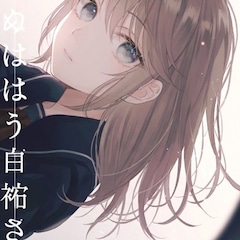 A 南ずや"い （公式）