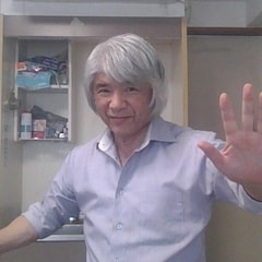 山市英治