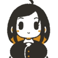 てる