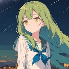 しんの