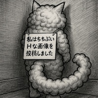 モロヘイヤマン
