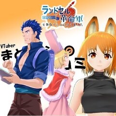 まとめなな😸マルチクリエイターVTuber