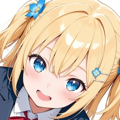 しーな