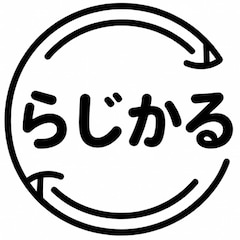 らじかる