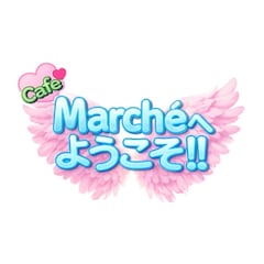 空想カフェ「Cafe Marché」