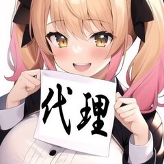 閲覧者 novelai代理人