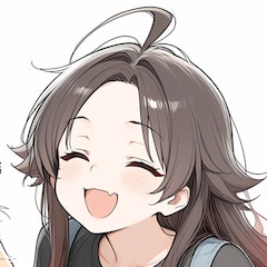 暇でよし。