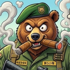 闇熊家当主 闇の熊太郎