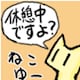 如月音矢