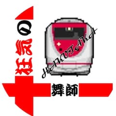 狂気の舞師はくたか