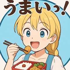夢を渡る小説家イーノ（イーノ）