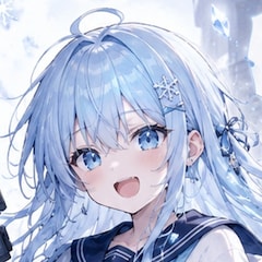 氷海 冷華