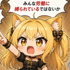 ミラ