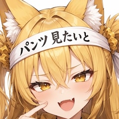 ミラ