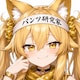 ミラ