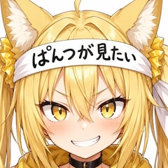 ミラ