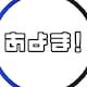 あよまーと