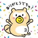 しょうやま