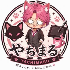 やちまる