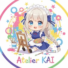 アトリエ KAI