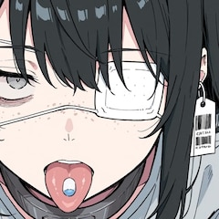 篭芽