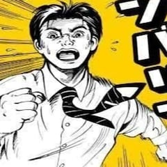 早川