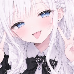 暇な人