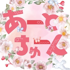 同人サークル　あーとちゅーん