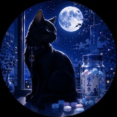黒猫ラムネ