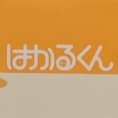 なんだかな～