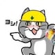 ヨウヨウ