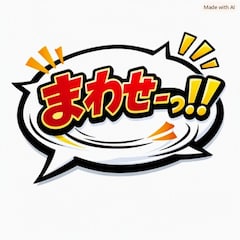マワシスキー