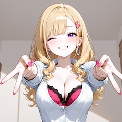 UZU
