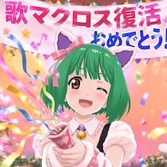 Kazagake