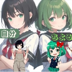 ちよるんねっこ