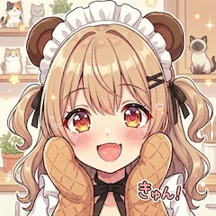 裏オルト